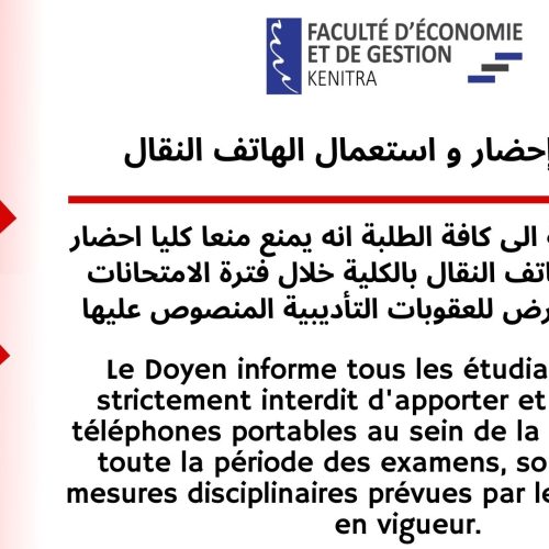 ANNONCE IMPORTANTE