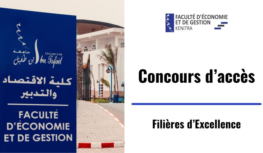 Filières d’Excellence – Liste d’attente