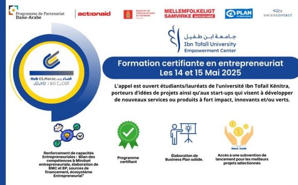 Formation gratuite en entrepreneuriat