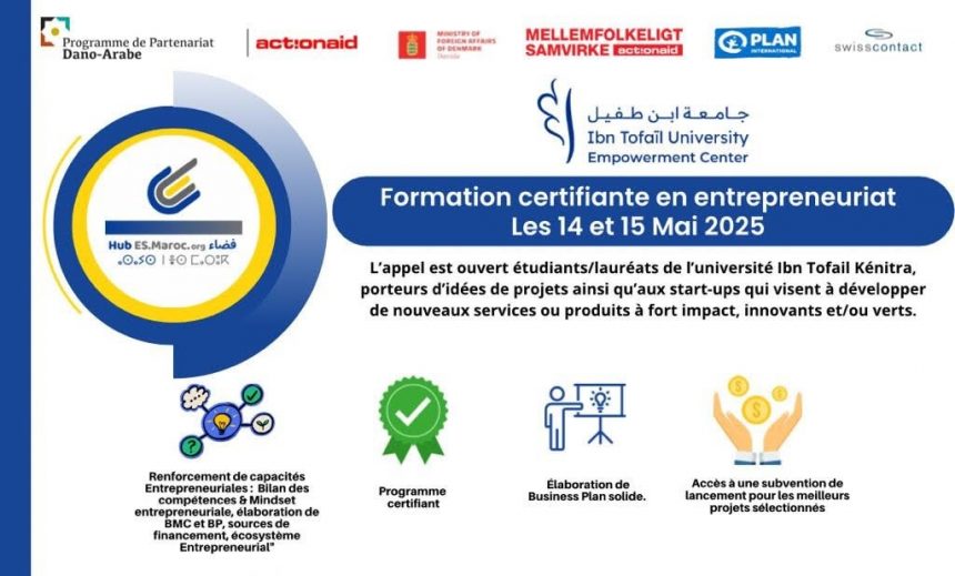 Formation gratuite en entrepreneuriat